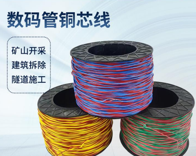 长城区如何正确使用放炮线爆破母线