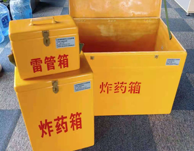 长城区炸药箱雷管箱使用注意事项