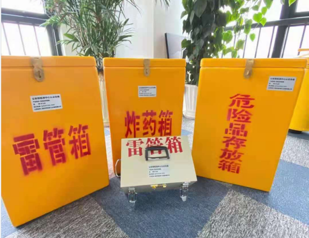 长城区雷管箱的存放形式：如何科学安全地储存矿用雷管