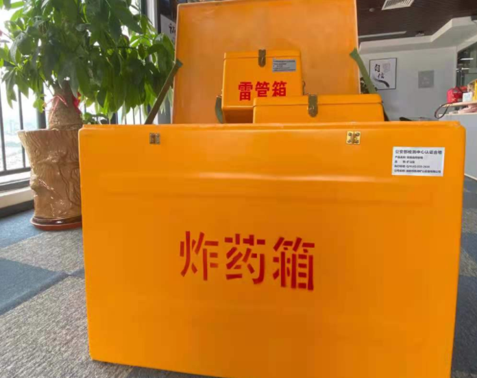 长城区玻璃钢炸药箱雷管箱的优势在哪里？