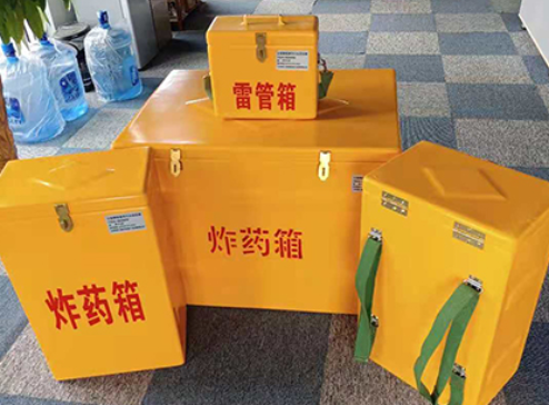 长城区玻璃钢炸药箱如何保证爆破物品存放的安全？