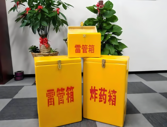 长城区玻璃钢炸药箱与普通炸药箱有什么区别？