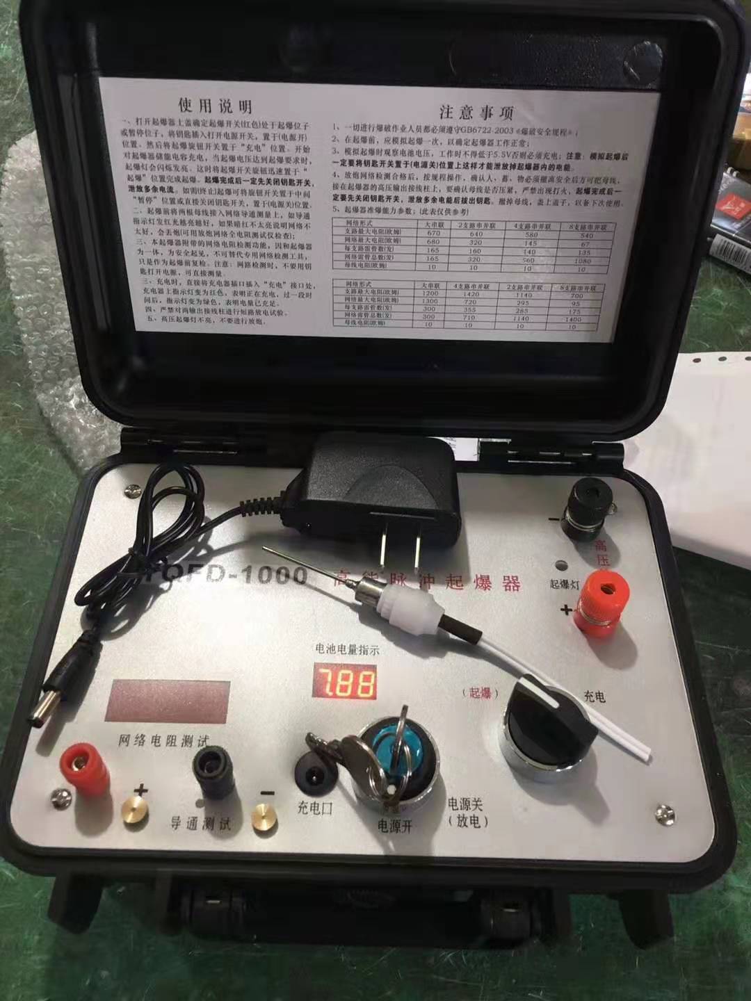 长城区发爆器（矿用起爆器）：爆破作业的“总开关”，你真的了解它吗？