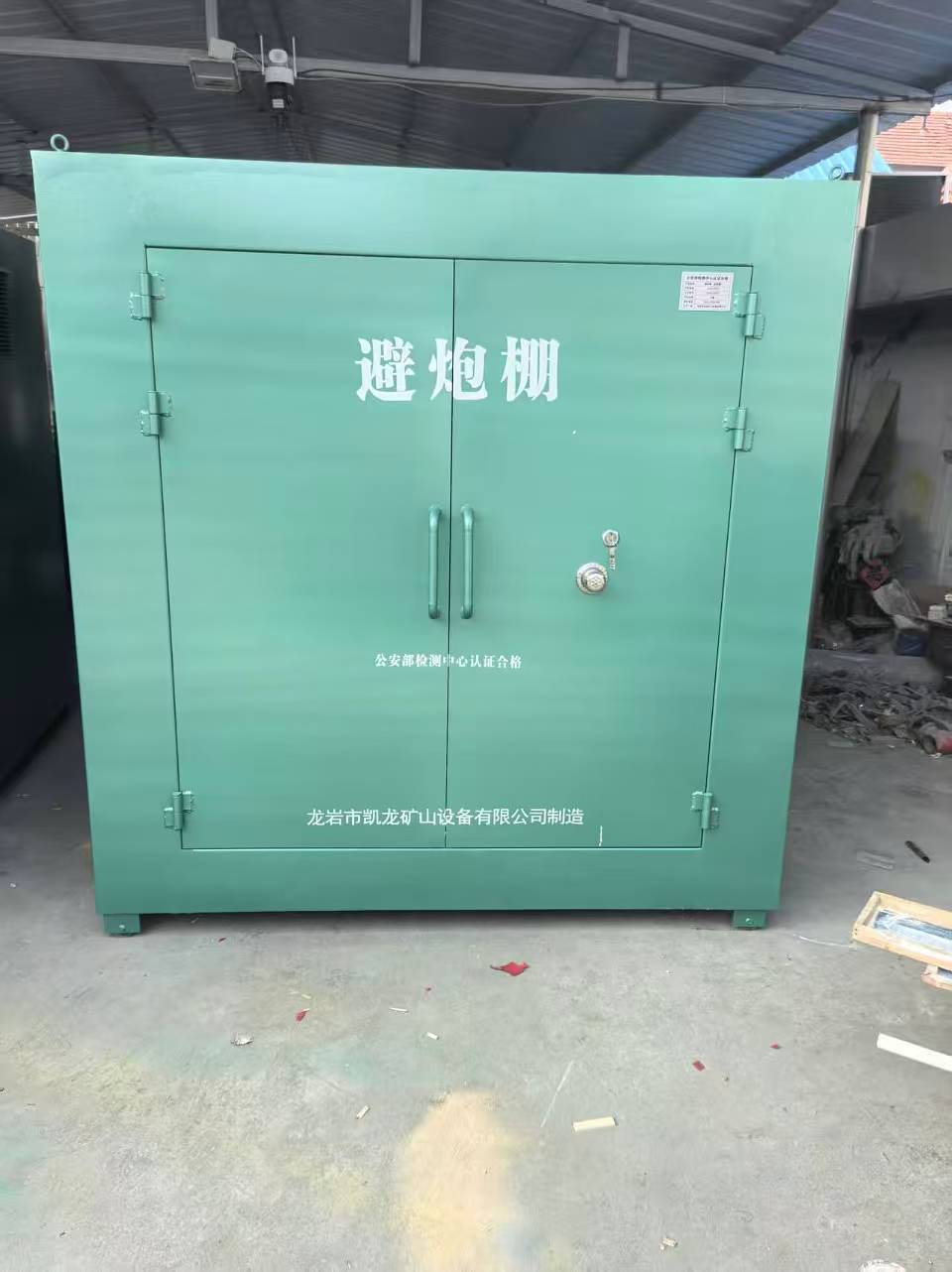长城区露天作业爆破防护革命：避炮棚的多场景应用解析